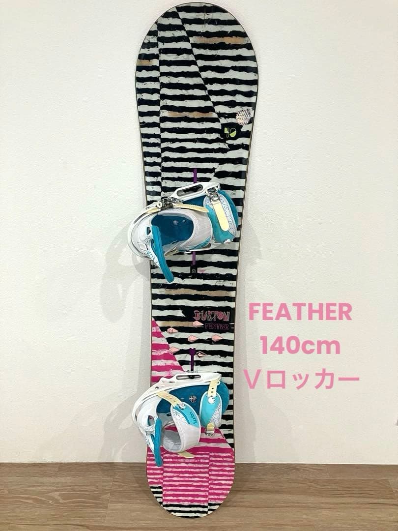 BURTON】スノーボードFEATHERビンディングバッグ3セット レディース