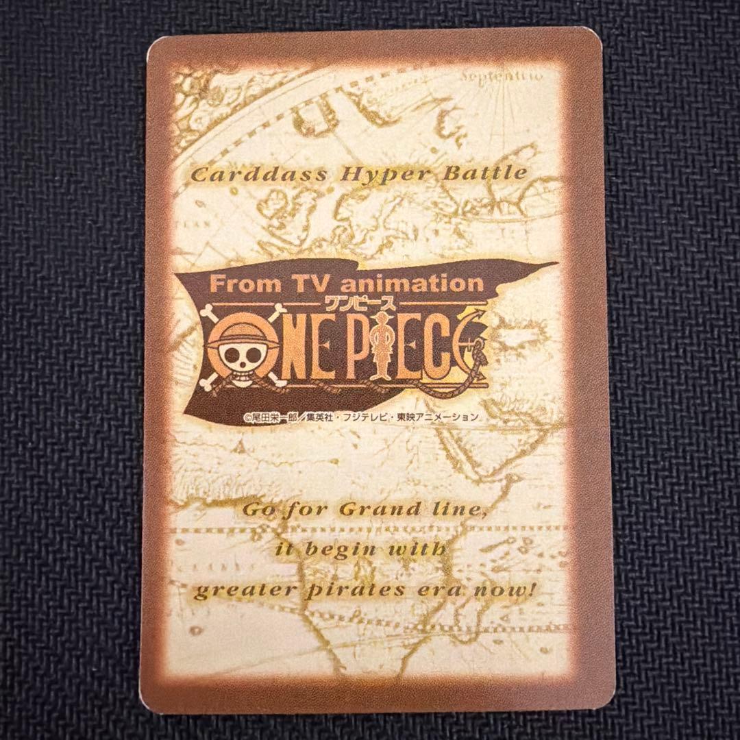 ワンピース カードゲーム ゾロ 鋼の意思 C492 - メルカリ