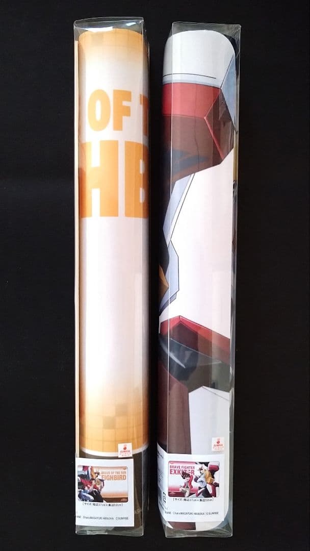 ブロッコリー万能ラバーマット/勇者エクスカイザー/太陽の勇者