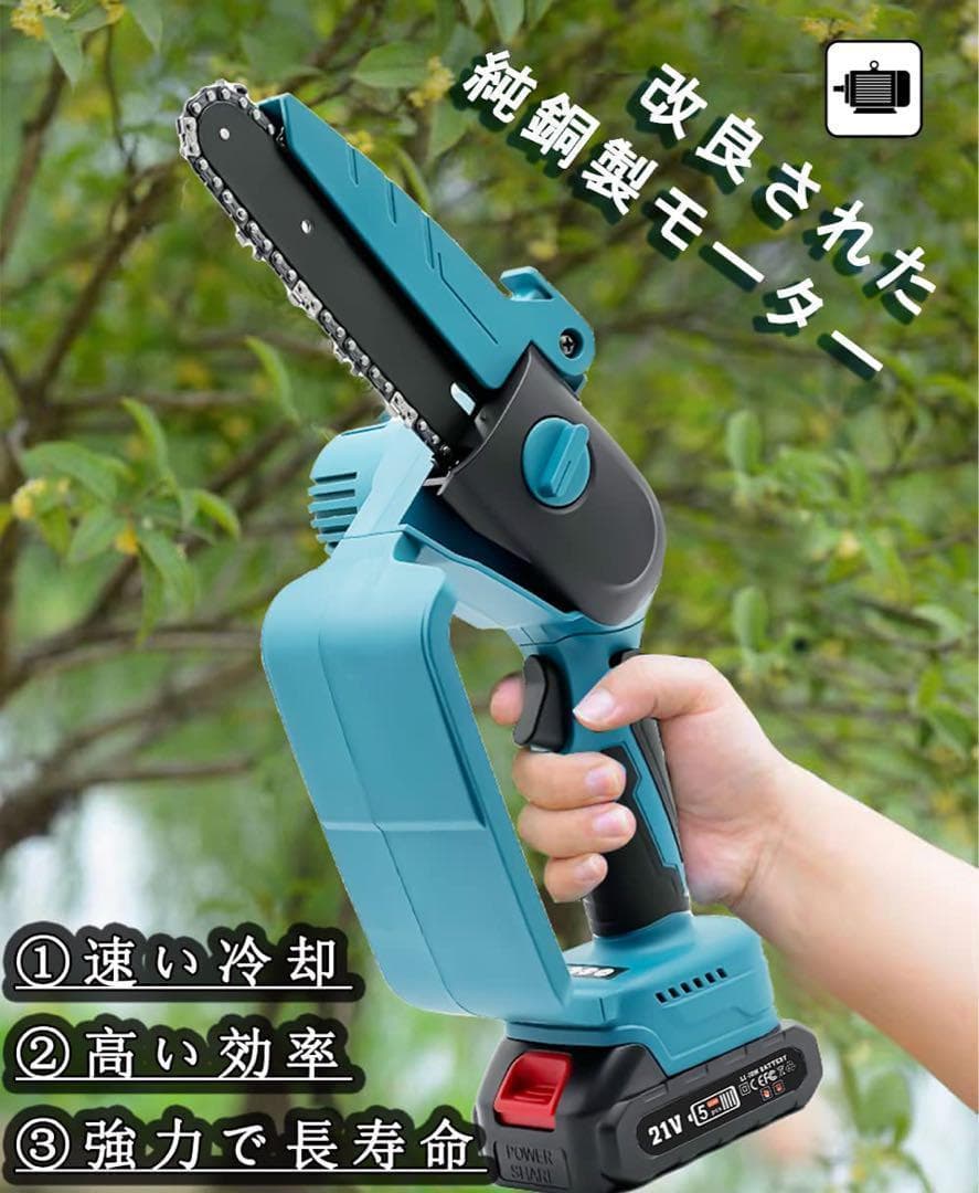 最新型‼️充電式 チェーンソー 6インチ小型電動コードレス バッテリー1個 充電式チェーンソー 小型 6インチ 電動チェーンソー バッテリー対応