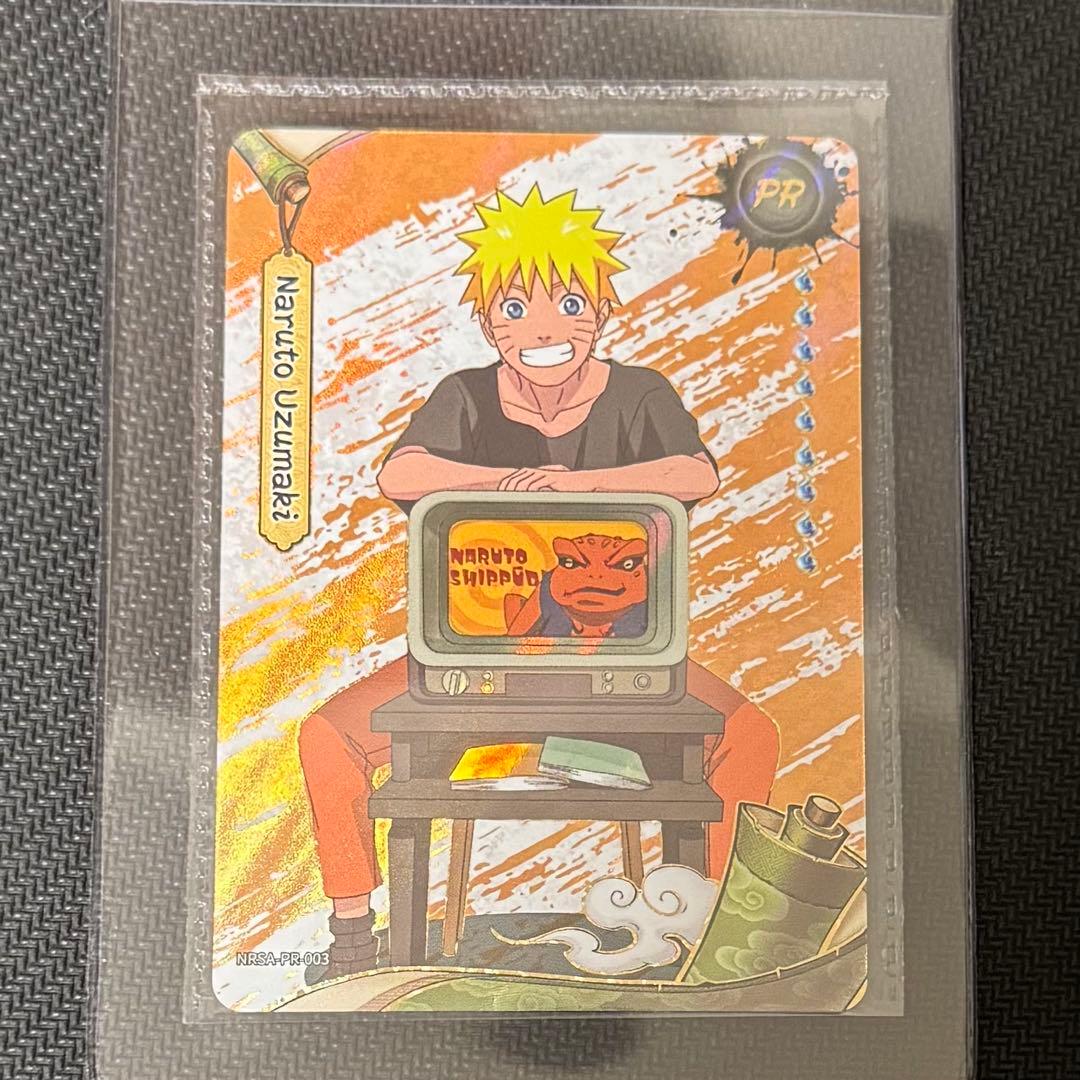 PSAマガジン12月号ナルトカード未開封 うずまきナルトNARUTOカード