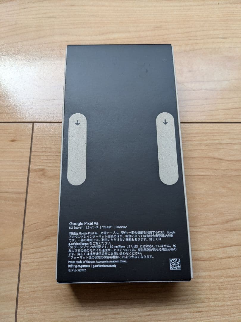 Google Pixel 9a 新品未開封 ブラック SIMフリー - メルカリ