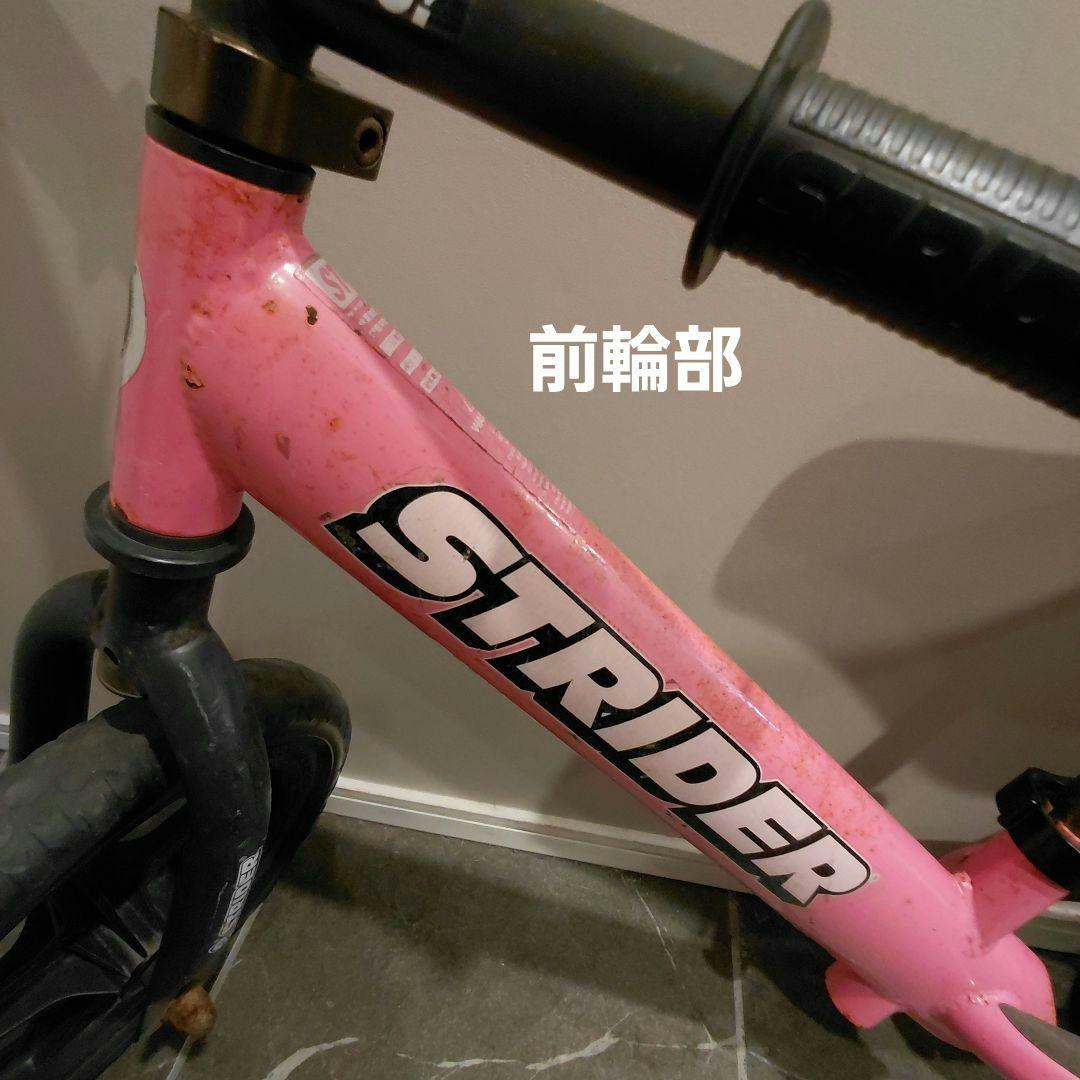 STRIDER 12インチ♡バランスバイク ST-J4 ピンク - メルカリ