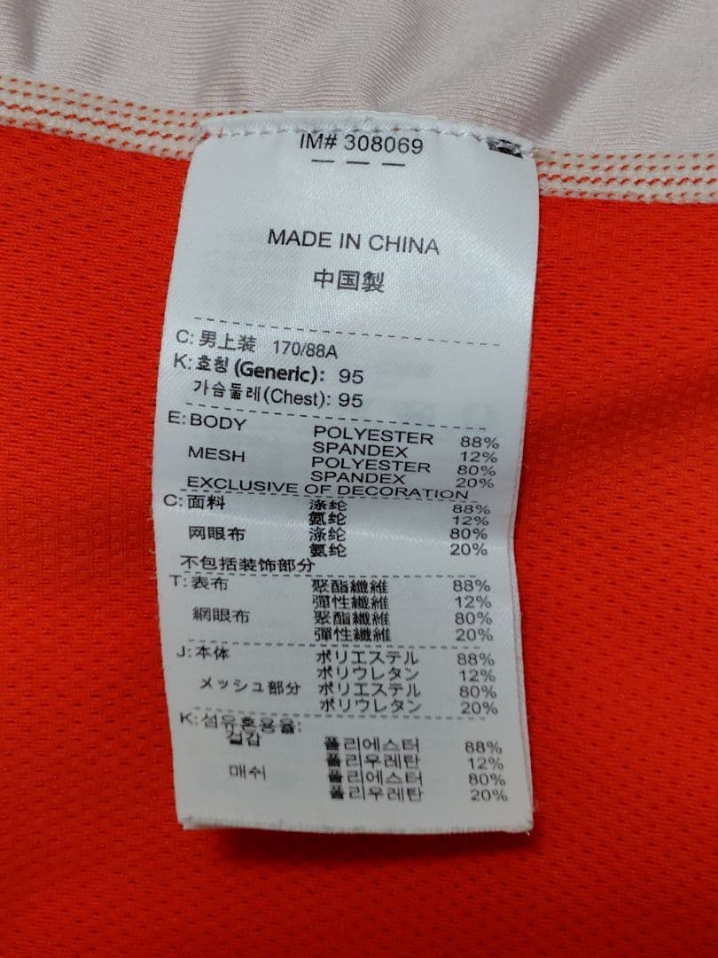 4点セット ナイキ テニスウェア ナダル着用モデル 2008 全豪 - メルカリ