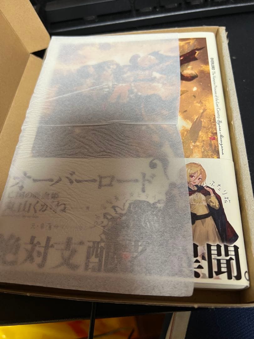 【未開封 箱・紙付き】オーバーロード 亡国の吸血姫 オーバーロード 亡国の吸血姫 (新品未開封) - メルカリ