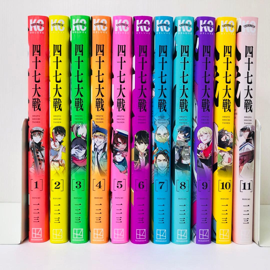 四十七大戦　11巻セット　全巻送料無料　匿名配送　47大戦　都道府県 擬人化 Amazon.co.jp: 四十七大戦(11) (KCデラックス) : 一二三: Japanese Books