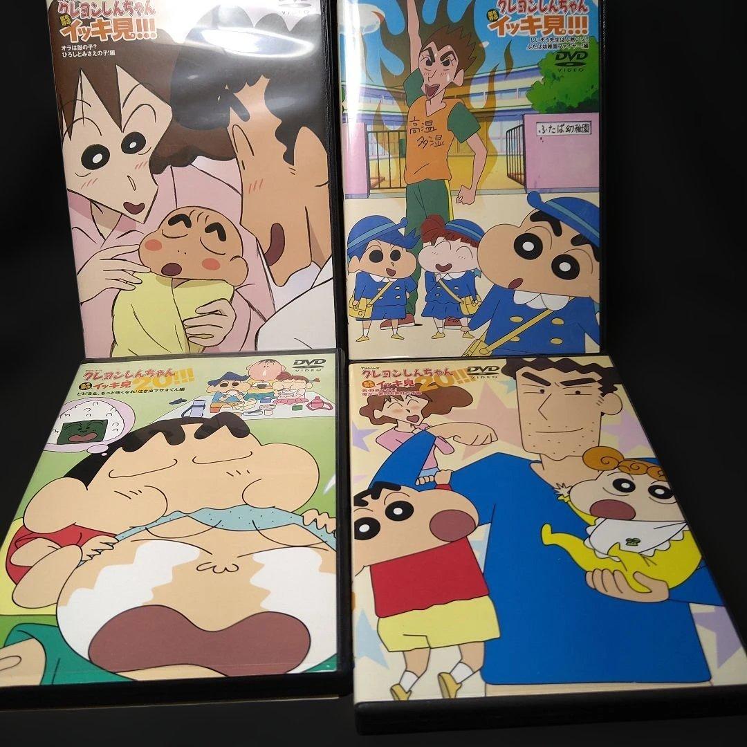処分特価 DVD クレヨンしんちゃん 20枚セット - メルカリ