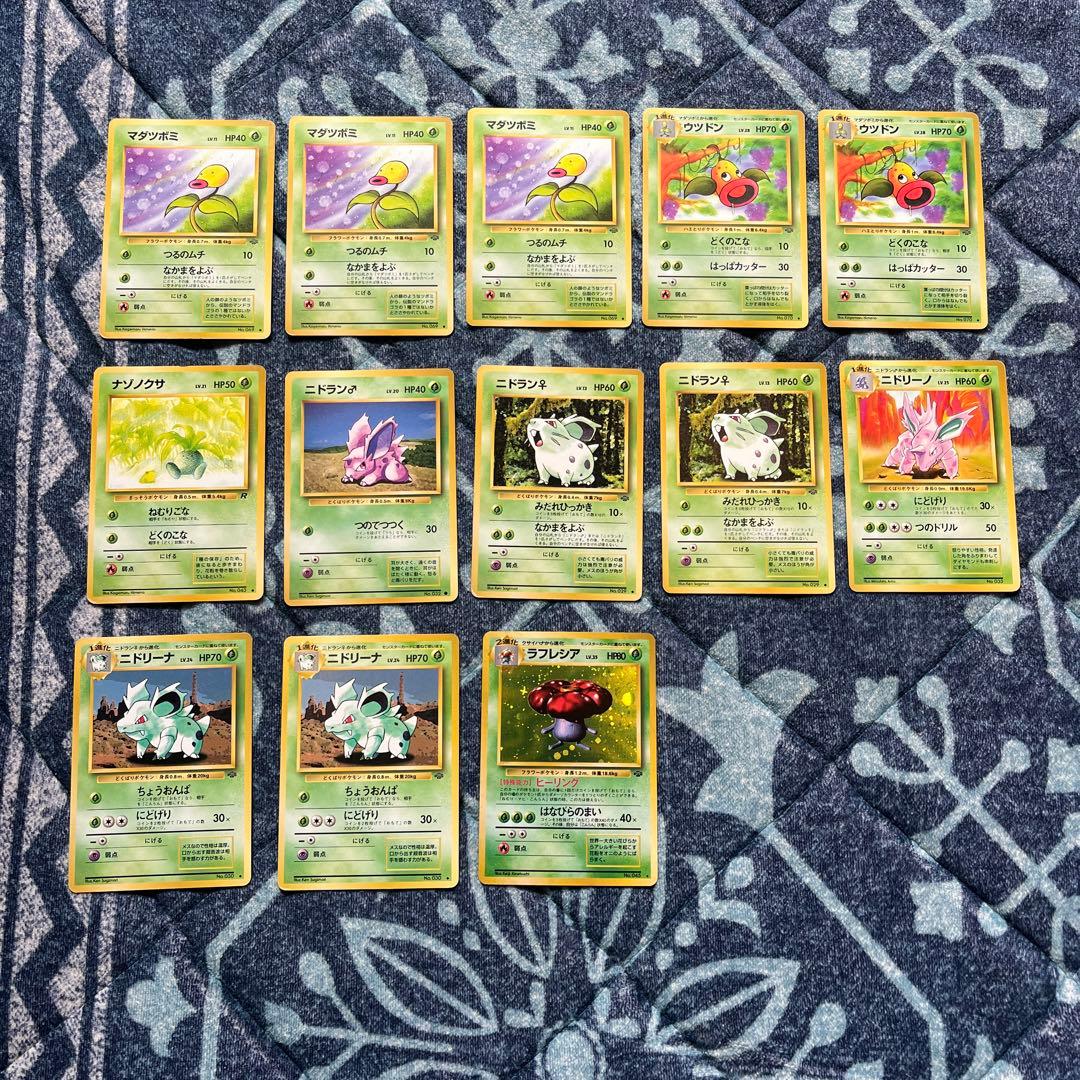 ポケモンカード 旧裏 80枚 まとめ売り - メルカリ