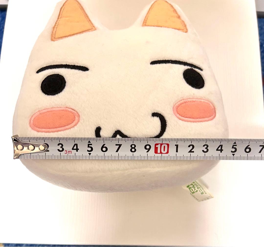 当時物／井上トロ フェイスぬいぐるみ 『どこでもいっしょ』ミニ