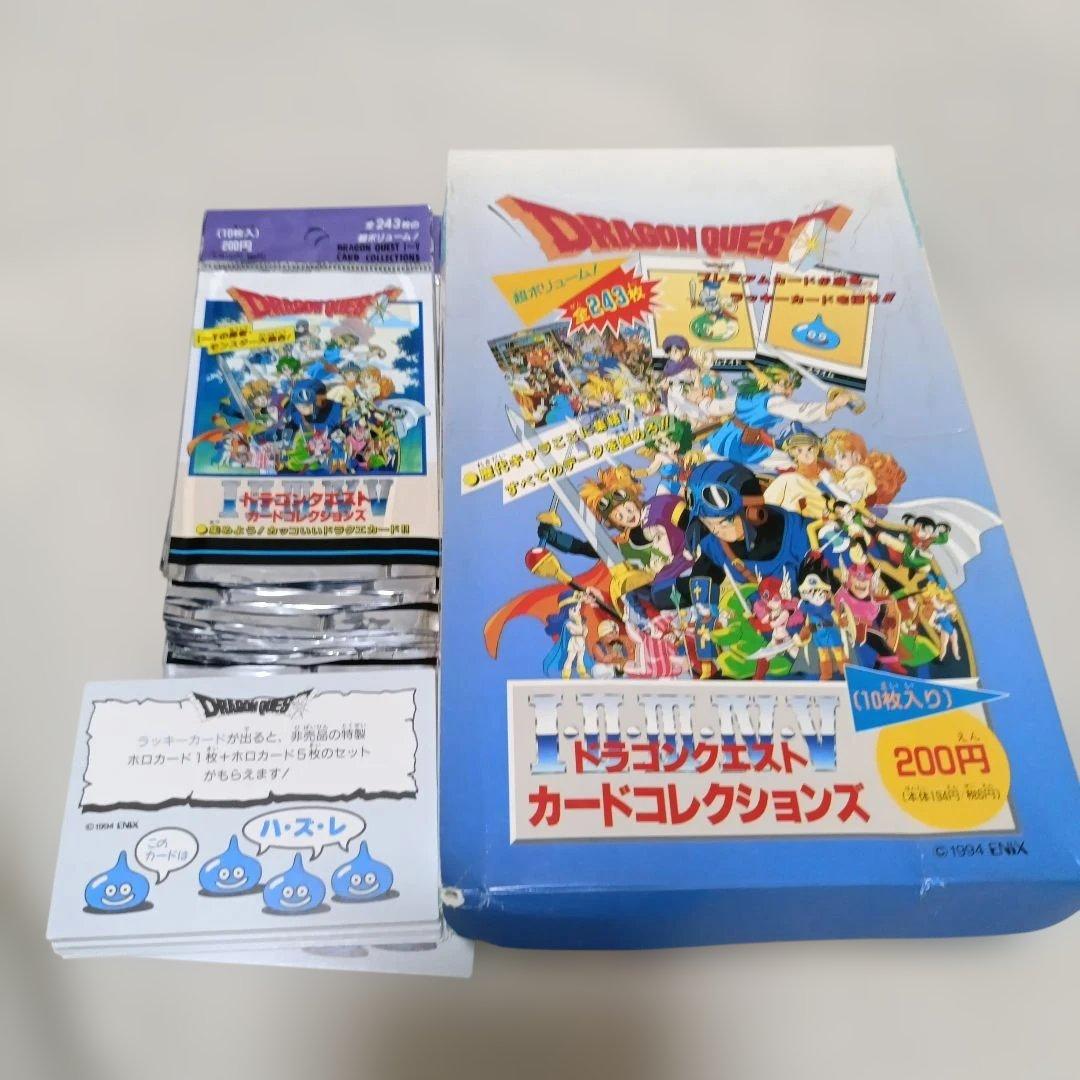カードなし】ドラゴンクエスト カードコレクションズ 外箱、内袋