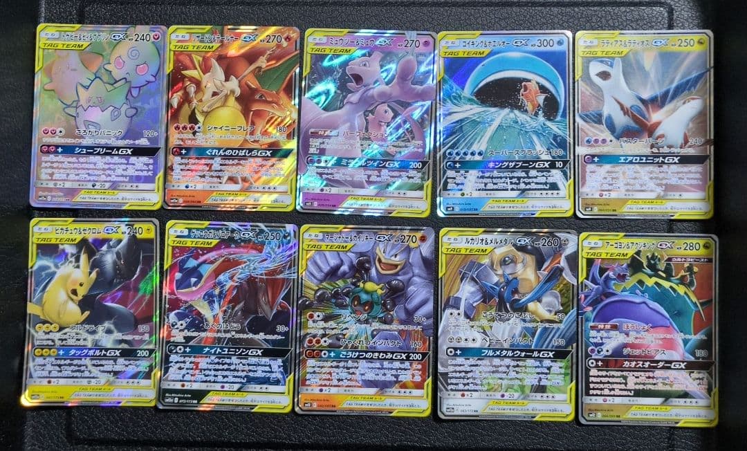 ポケカ 10枚 まとめセット販売 タッグチーム TAG TEAM