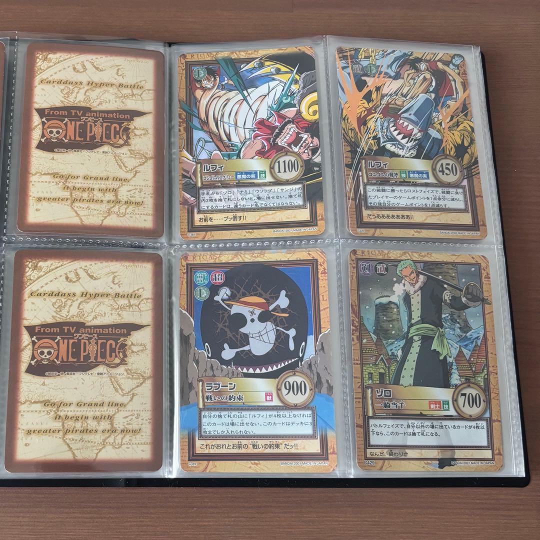 絶版•希少】カードダス 旧ワンピース ハイパーバトル 400枚以上まとめ
