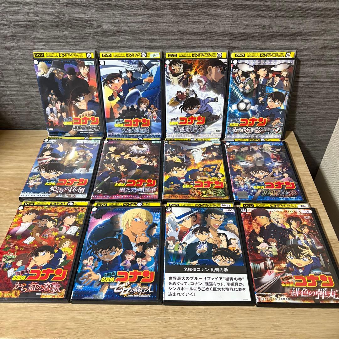 劇場版名探偵コナン 26作品セット DVD 全巻 - メルカリ