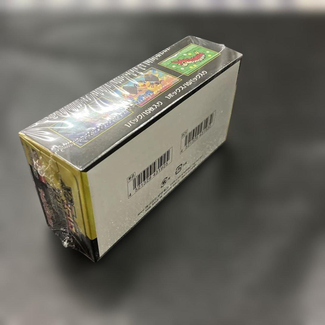 新品】3月6日特選販売未開封シュリンク付きBOXメガドリームEX - メルカリ