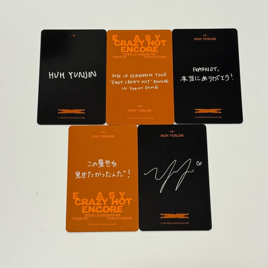 LE SSERAFIM ユンジン 東京ドーム トレカ 5種コンプセット - メルカリ