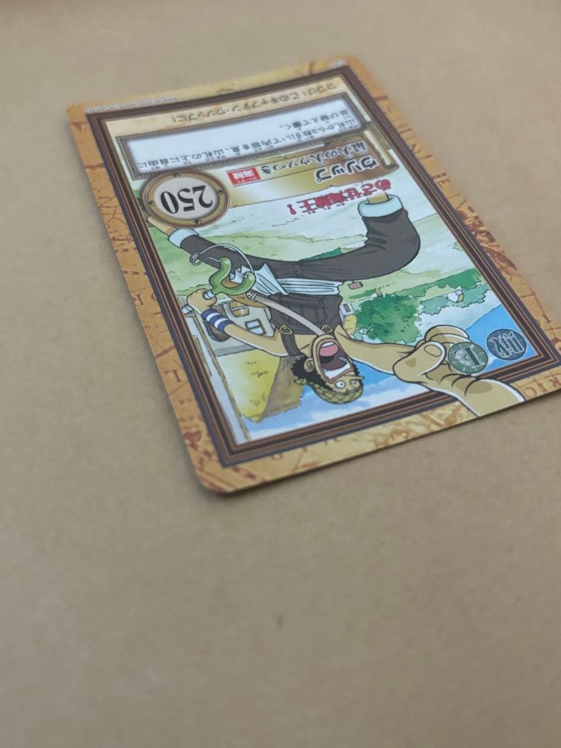 ワンピース ハイパーバトル プロモ