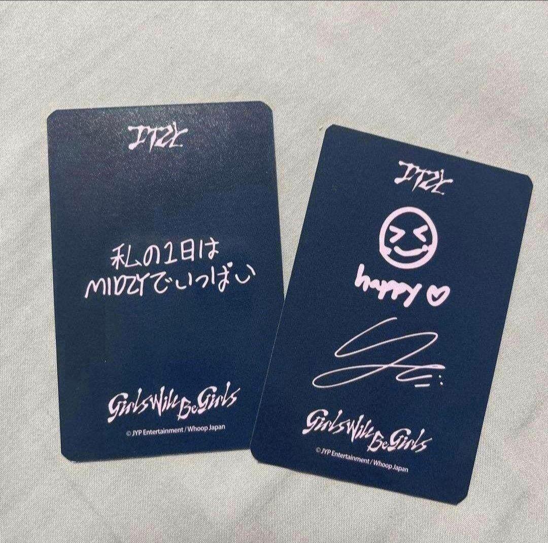 ITZY whoop イェジ トレカ 日本語 ステッカー セット - メルカリ