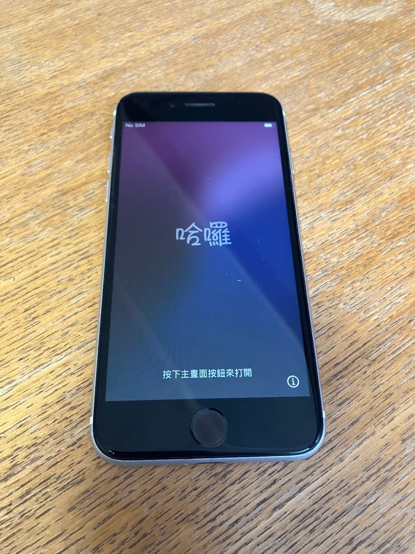 iPhone SE (第2世代) 64GB ホワイト iPhone SE (第2世代) 64GB ホワイト (製造番号：356493100645578