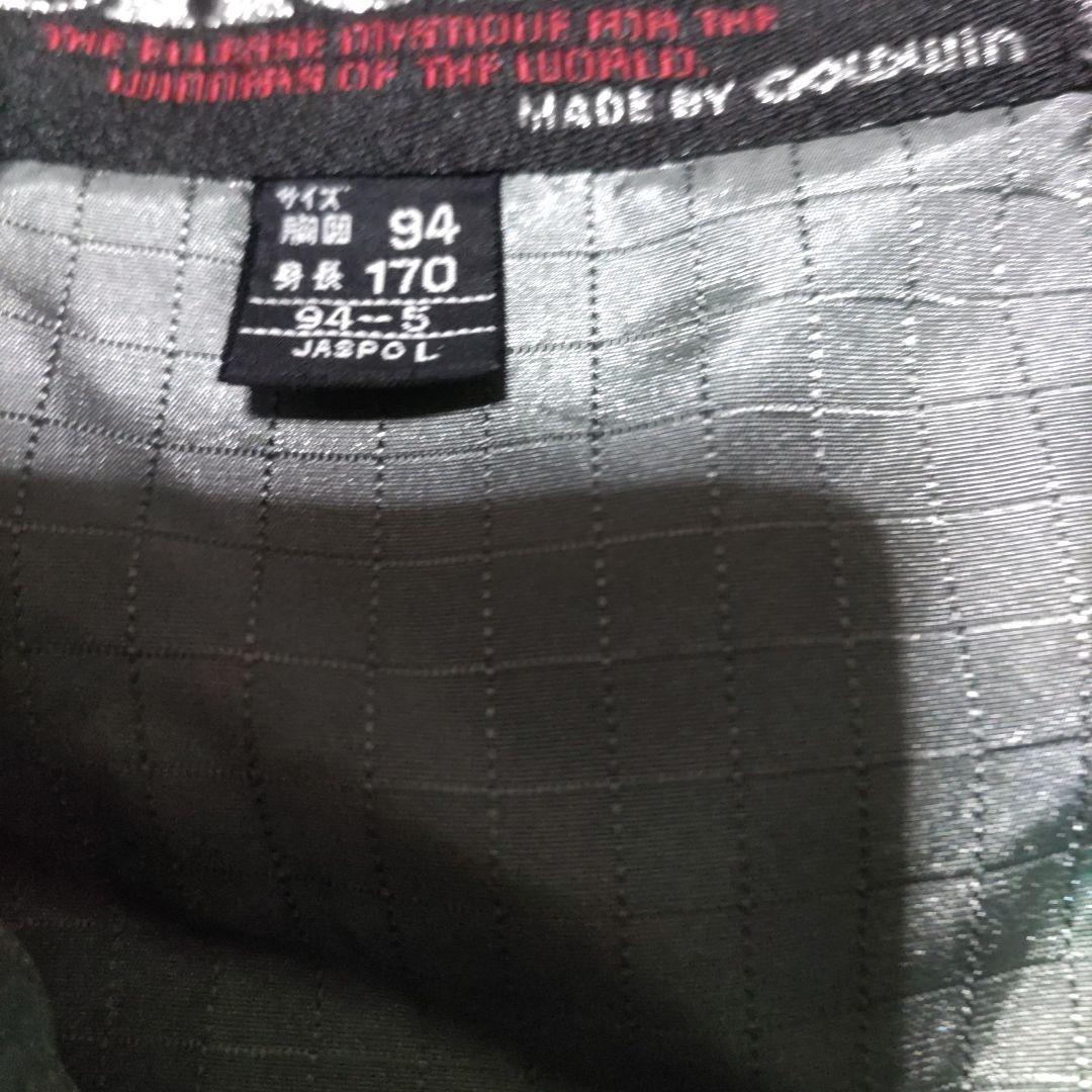 ellesse LOCK ON スキーウェアメンズL - メルカリ