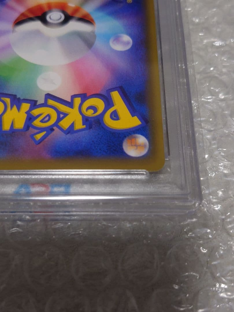 PSA10 】ピッピ 381/SM-P プロモ ドリームリーグ BOX特典 - メルカリ