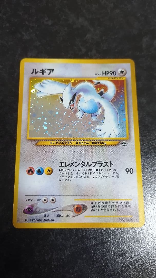 D.LEAGUE CyberAgent Legit 地獄 トレカ レア キラ