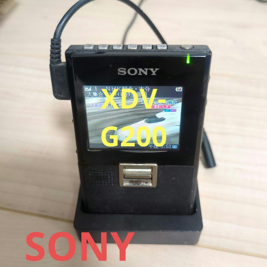 SONY ポータブルテレビ XDV-G200 XDV-G200 | ワンセグTV・ラジオ | ソニー