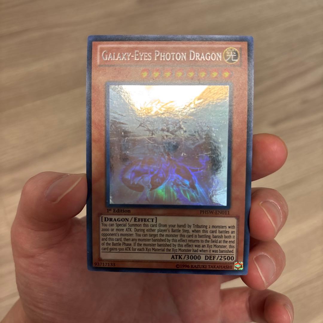 遊戯王 銀河眼の光子竜 英語版 ホロ ゴースト 1st - メルカリ
