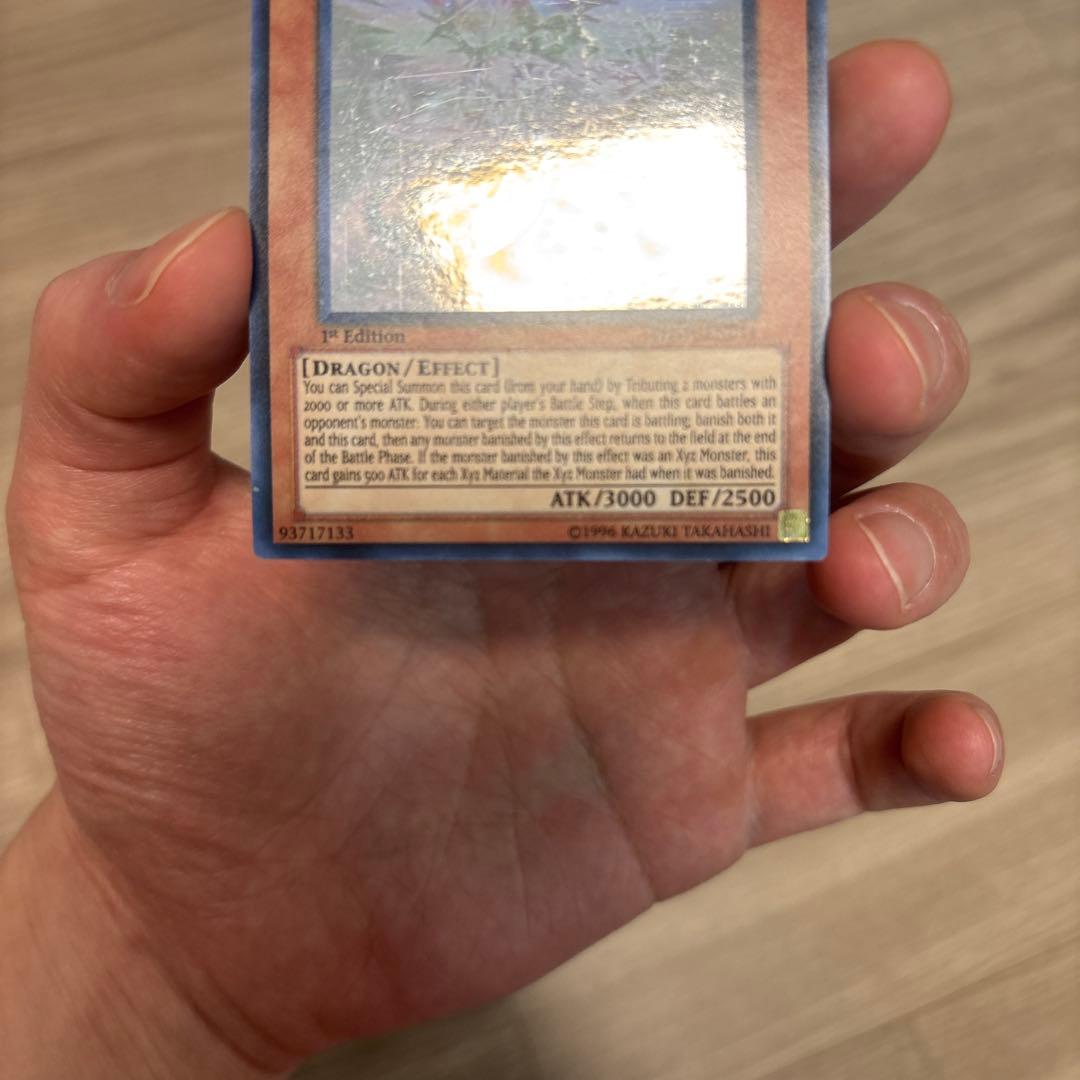 遊戯王 銀河眼の光子竜 英語版 ホロ ゴースト 1st - メルカリ