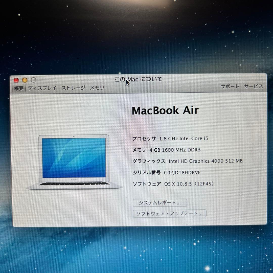 MacBookAir(Model A1466) オプション品 2012年頃に購入 - メルカリ