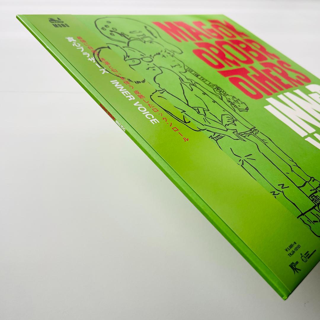 貴重 サイン入り! レコード〔 真心ブラザーズ - INNER VOICE 〕 - メルカリ