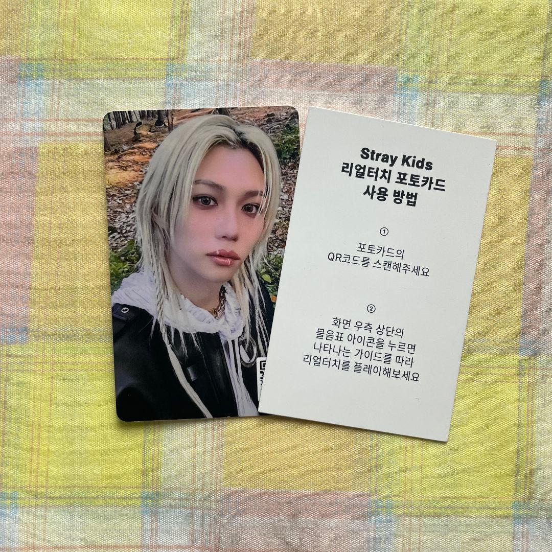 Straykidsフィリックス 合 リアルタッチ HOP POPUP QRトレカ - メルカリ