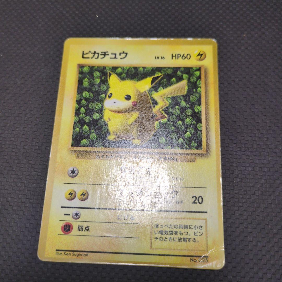 旧裏 ピカチュウ 誤表記 ken sugimori ポケモンカード - メルカリ