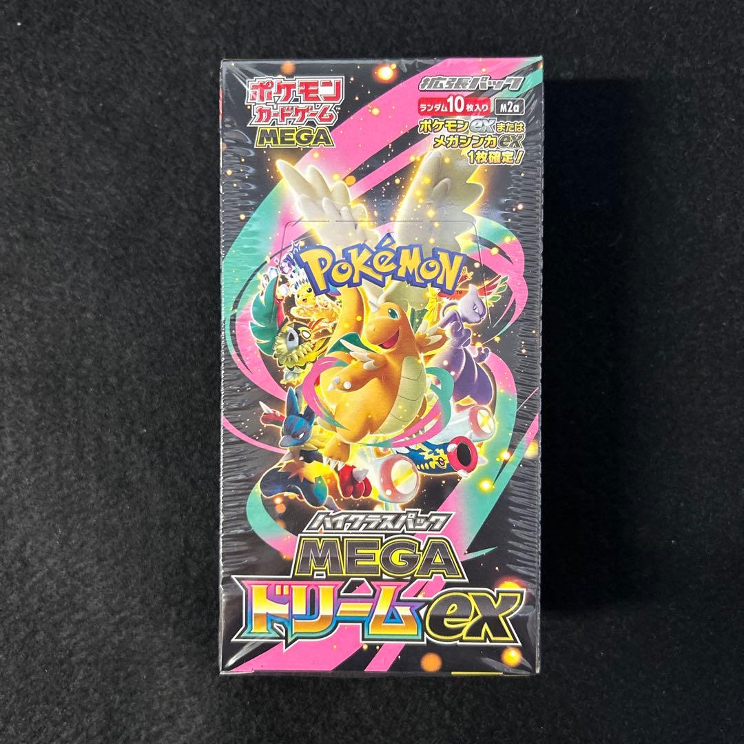 ポケモンカード MEGAドリームEX 楽天市場】シュリンクつき ハイクラスパック MEGAドリームex ポケモン