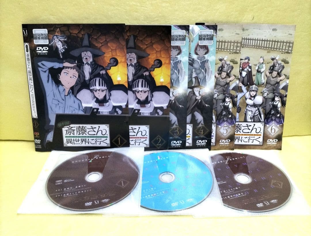 便利屋斎藤さん、異世界に行く　全6巻セット　レンタル落ち ☆【中古】 便利屋斎藤さん,異世界に行く (6巻セット) [レンタル落ち