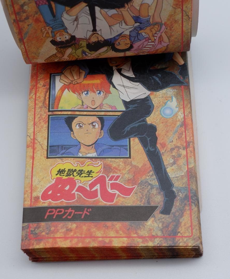 アマダ 地獄先生ぬ〜べ〜 PPカード 1束34付 未使用 当時物2 - メルカリ