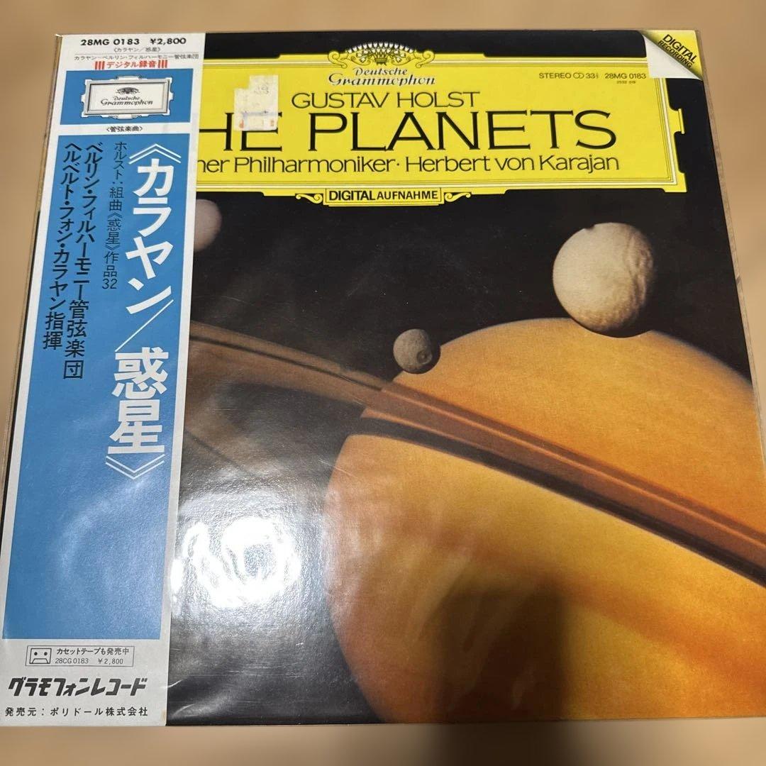 レコード カラヤン 薔薇の騎士、ドーラントッドなど9種