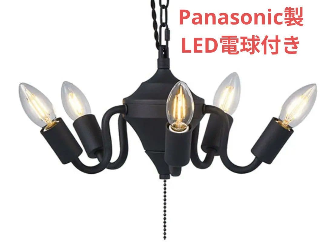 シャンデリア　LED電球付き フィラメント型LEDシャンデリア電球 色温度2300K 15W相当 調光対応