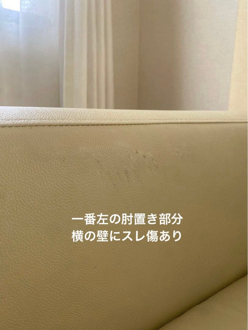 オフホワイト 合成皮革コーナーソファ カウチ・クッション2個付き250cm