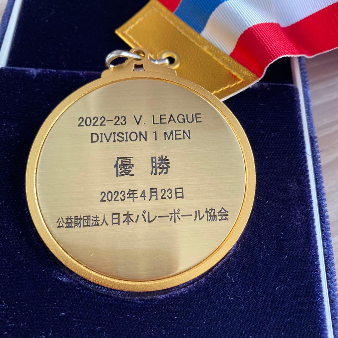 金色メダル Vリーグ男子バレーボール22-23シーズン優勝メダル - メルカリ