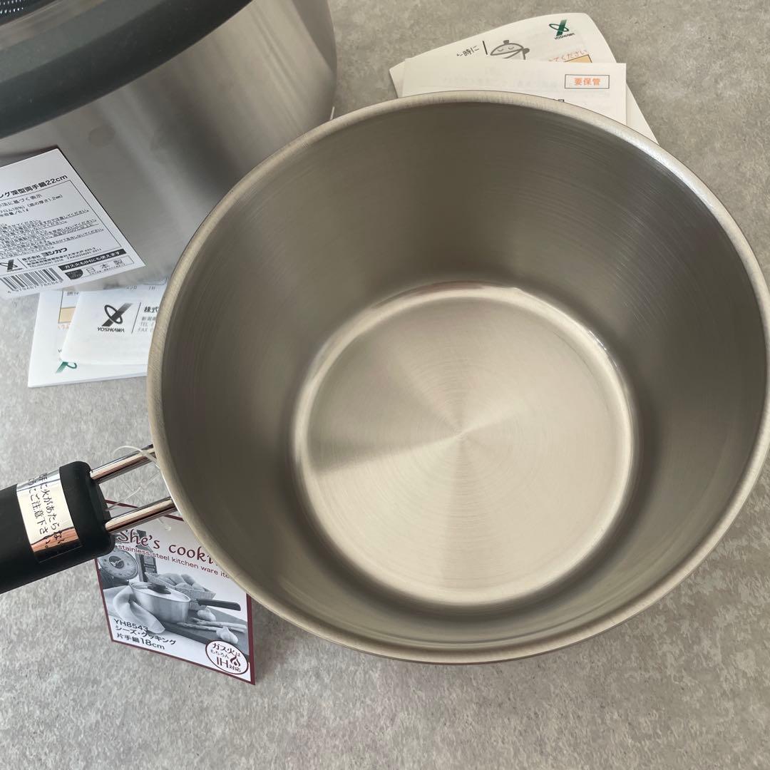 新品未使用】ヨシカワ 日本製 シーズ・クッキング 深型両手鍋 片手鍋