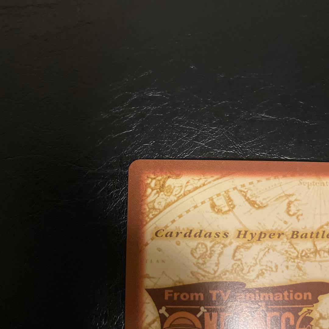 ワンピース ハイパーバトル カードダス C14 シャンクス 気高き友情