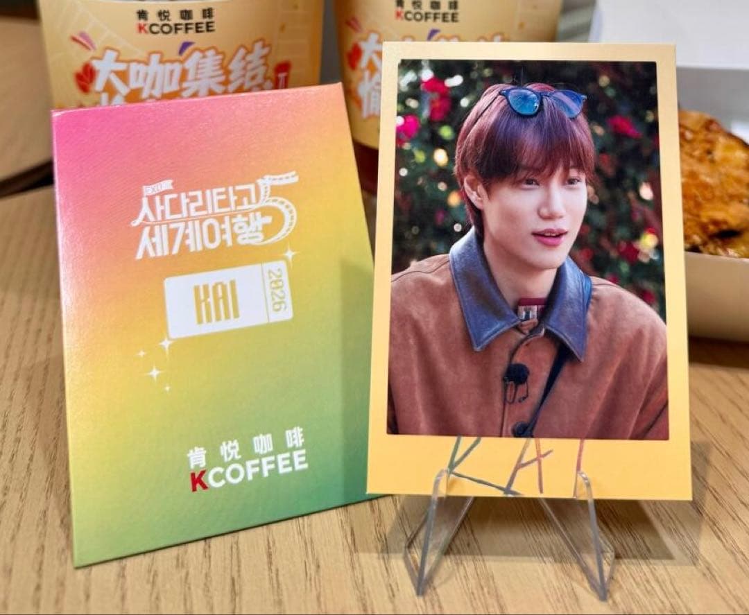 EXO kcoffee カイ 中国限定 トレカ 購入特典 肯悅coffee - メルカリ