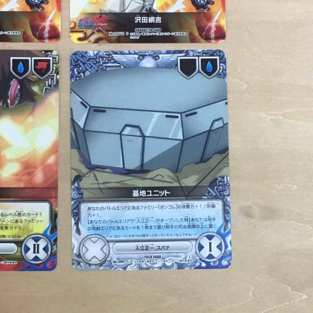 沢田綱吉 ツナ 10代目 4枚セット 家庭教師ヒットマンリボーンカード