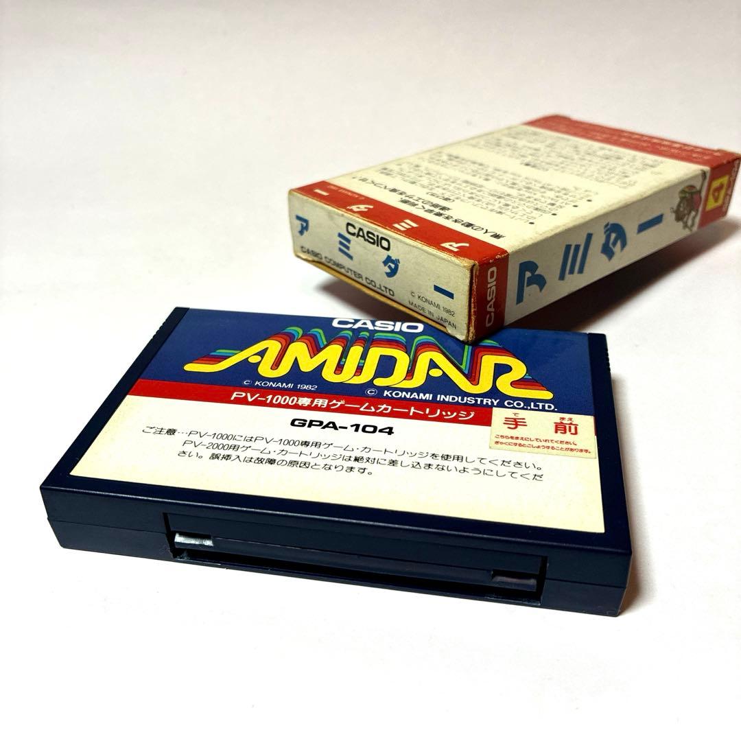 CASIO アミダー PV-1000 GPA-104 [希少品]