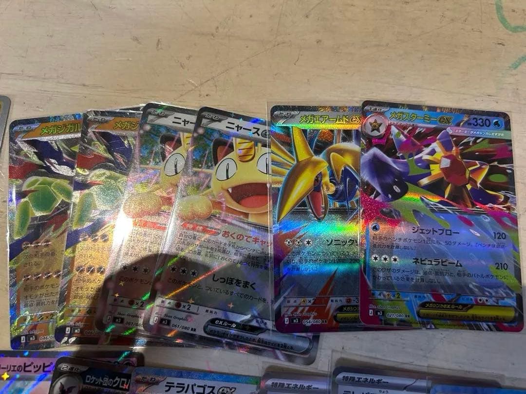 ポケモンカード RR R ミラー まとめ売り - メルカリ