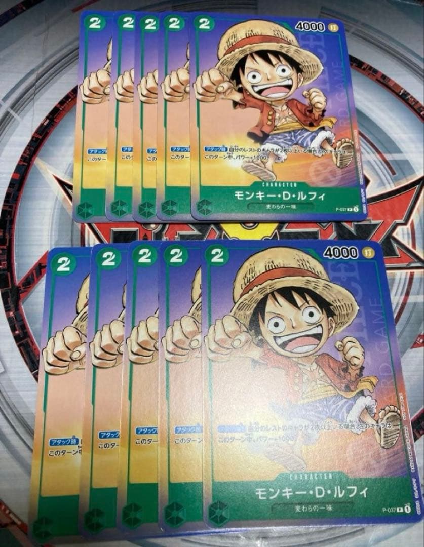 モンキー・D・ルフィ P-037 10枚セット プロモ パラレル - メルカリ