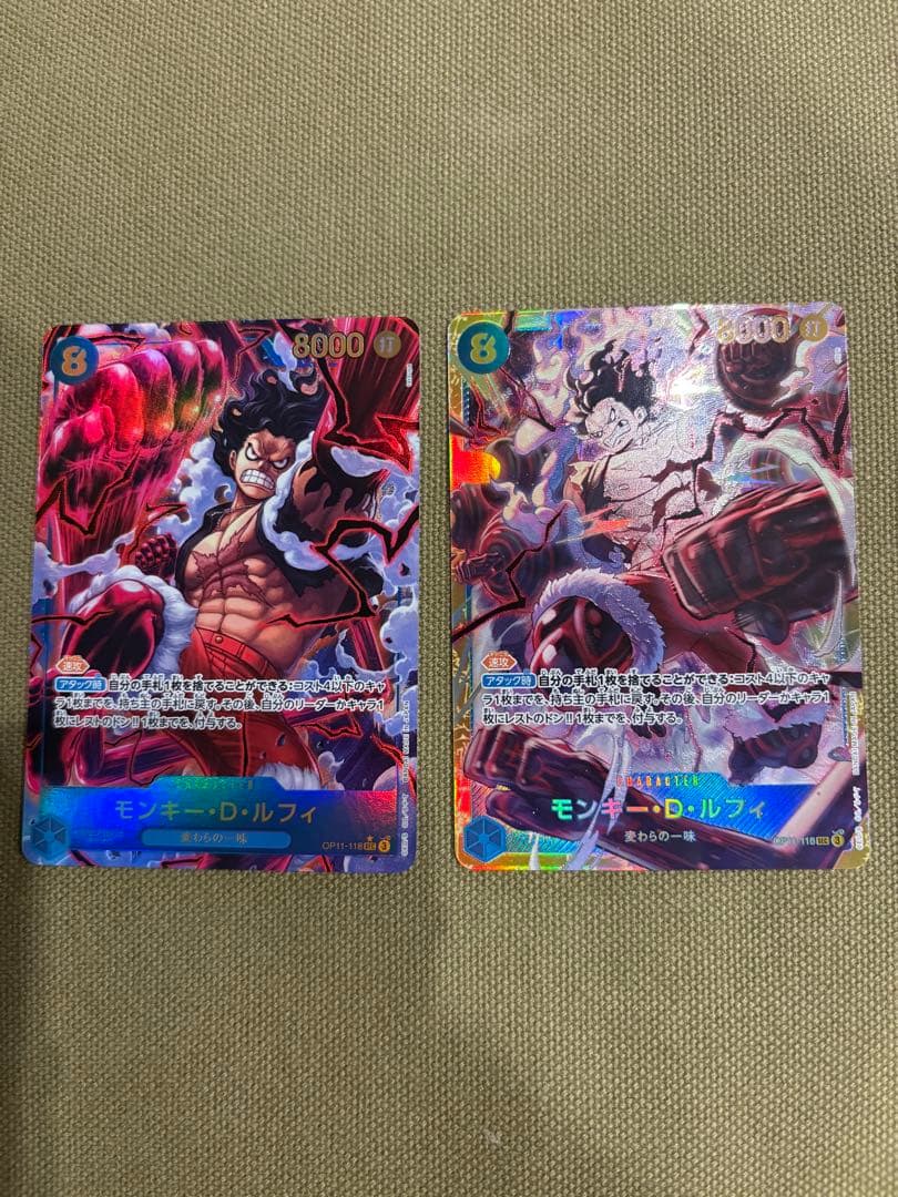 モンキー・D・ルフィ シク、シクパラ 2まいセット ワンピースカード