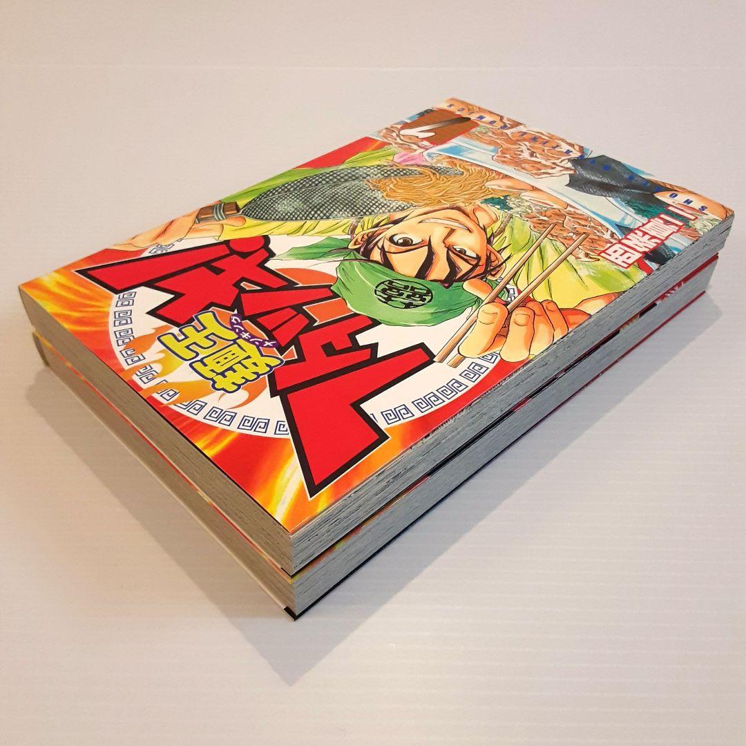 麺王フタツキ！ 全巻セット【初版】【希少本】 - メルカリ