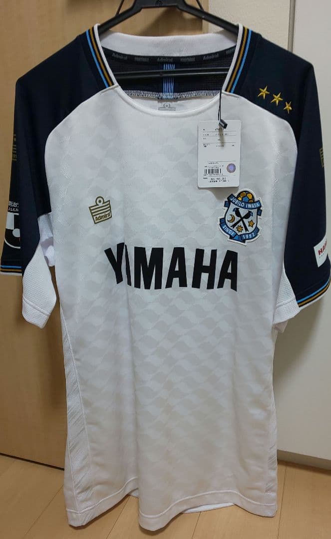 ジュビロ磐田 アドミラル アウェイユニフォーム 新品未使用 3XL Admiral ジュビロ磐田 2023 ユニフォーム アウェイ 半袖