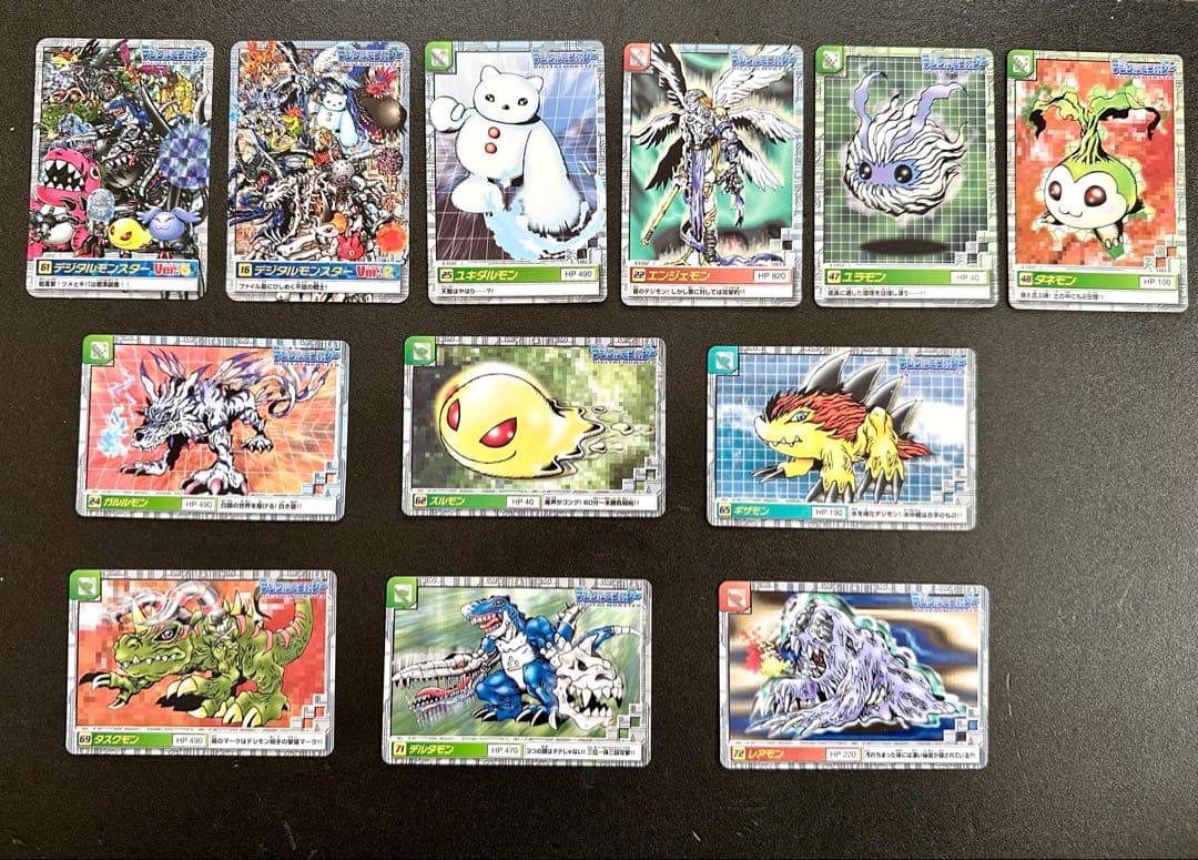 デジタルモンスター カードダス 12枚まとめ キラ2枚【希少】 - メルカリ